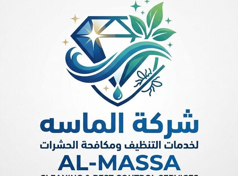 شركة الماسه